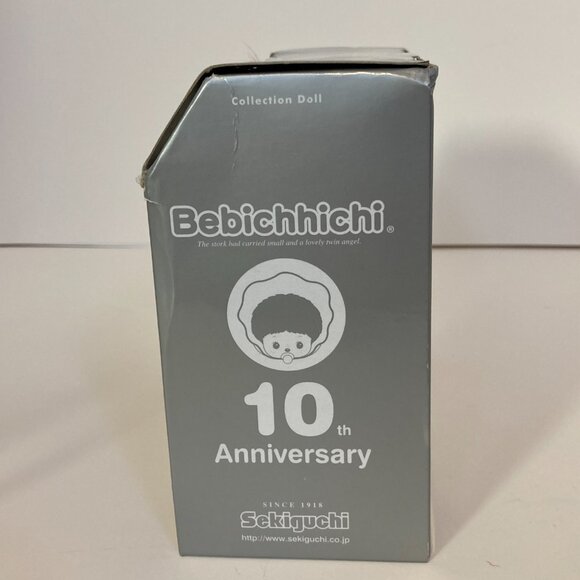 Monchhichi Bebichhichi 10th Anniversary Poodle Boa Doll Pair Toy Sekiguchi New - Picture 7 of 15